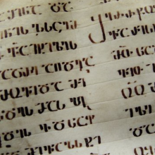 ჯრუჭის ოთხთავი (936-940 წწ.)